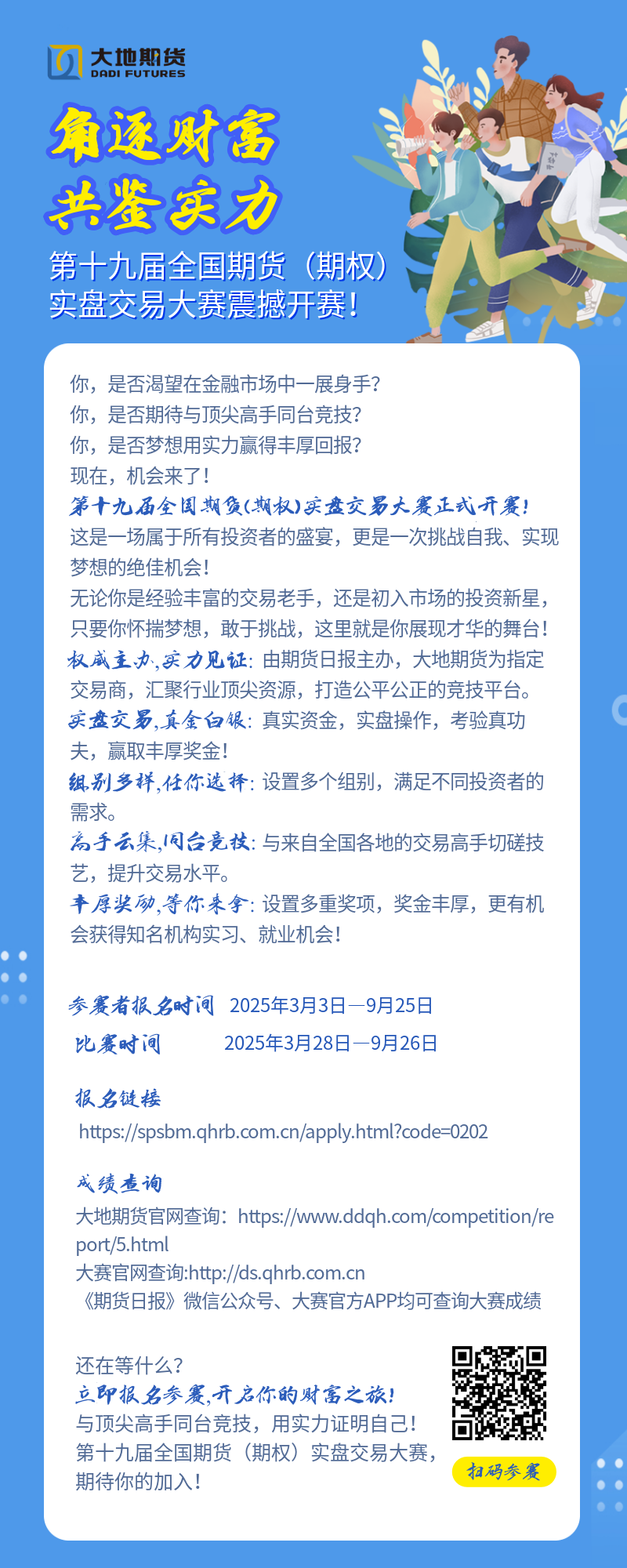 包图_6d19286b7e31cbfa671571c600d1a57a_26706_副本(2).png