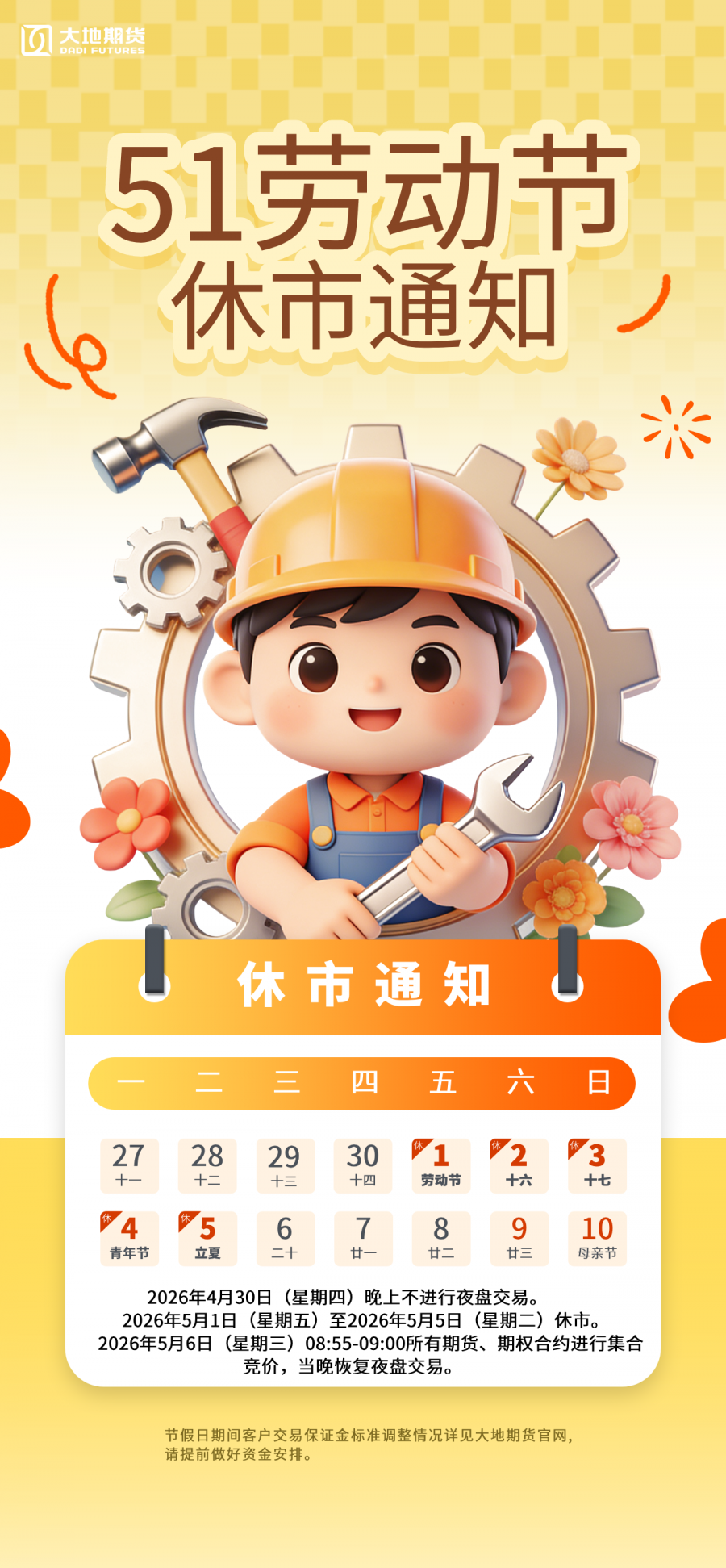 6984b8a6b53d9 (1).png