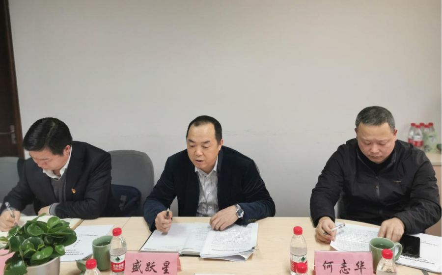 省國貿集團黨委委員、紀委書記盛躍星到國際供應鏈參加民主生活會并進行安全生產檢查3.jpg