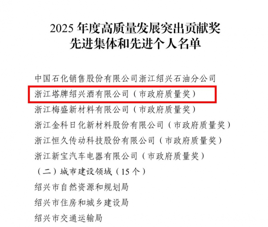 1773197803509542A7ey.jpg 微信图片_20260225125426_2359_10.jpg