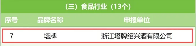 1782178971500700sqEW.png 微信图片_20260623094205_257_35.png